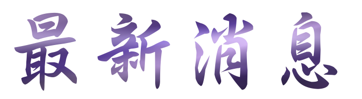 婚友社評價-找台中婚友社提高婚友社評價成功率-婚友社評價初次見面的你彼此相遇靠近 婚友社評價-找台中婚友社提高婚友社評價成功率-婚友社評價初次見面的你彼此相遇靠近